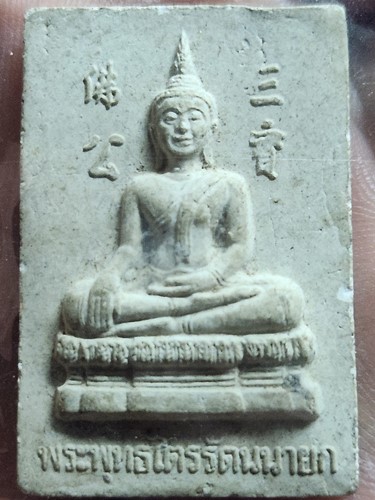 วัดกัลยาณมิตรวรมหาวิหาร กทม พระพุทธไตรรัตนนายก หลวงพ่อโต ซำปอกง  2542