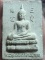 วัดกัลยาณมิตรวรมหาวิหาร กทม พระพุทธไตรรัตนนายก หลวงพ่อโต ซำปอกง  2542
