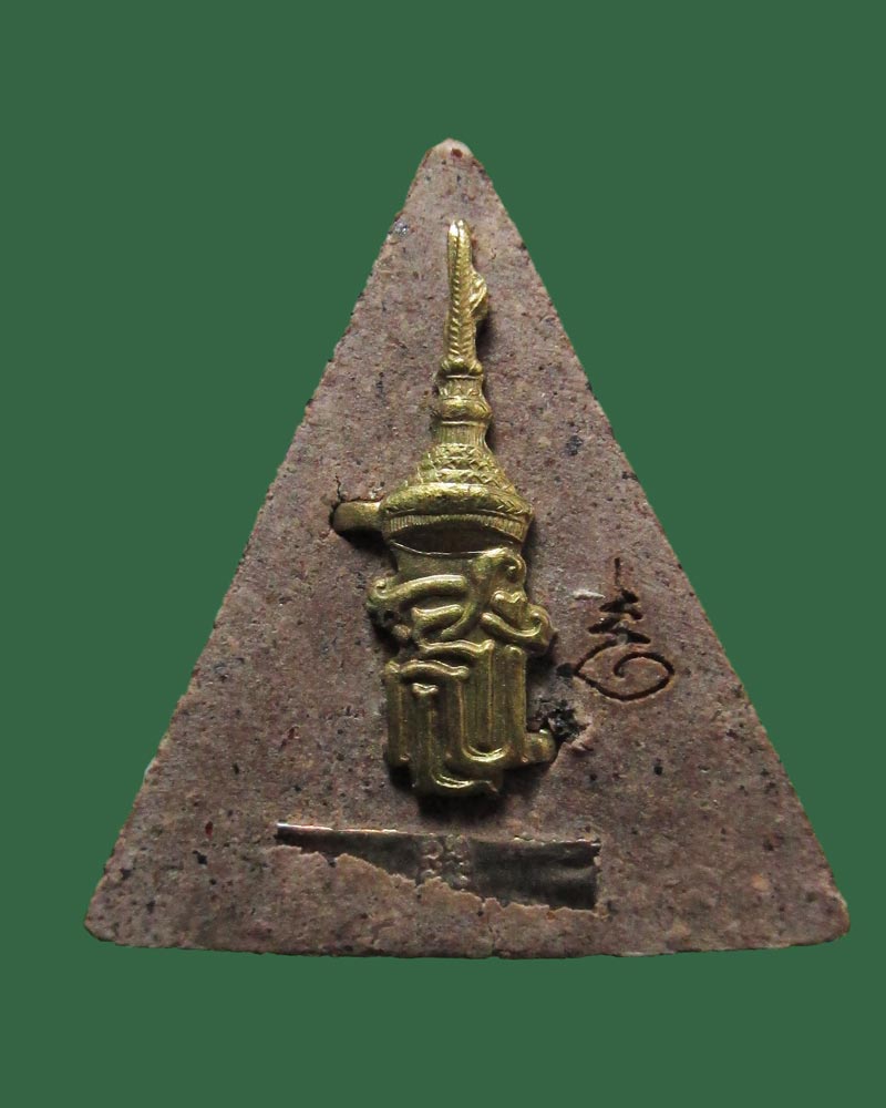 นางพญา สธ. พิมพ์สังฆาฎิ 48 พรรษา สมเด็จพระเทพฯ ปี46(ตะกรุดเงิน+ลพ.คุณ ปลุกเสก)