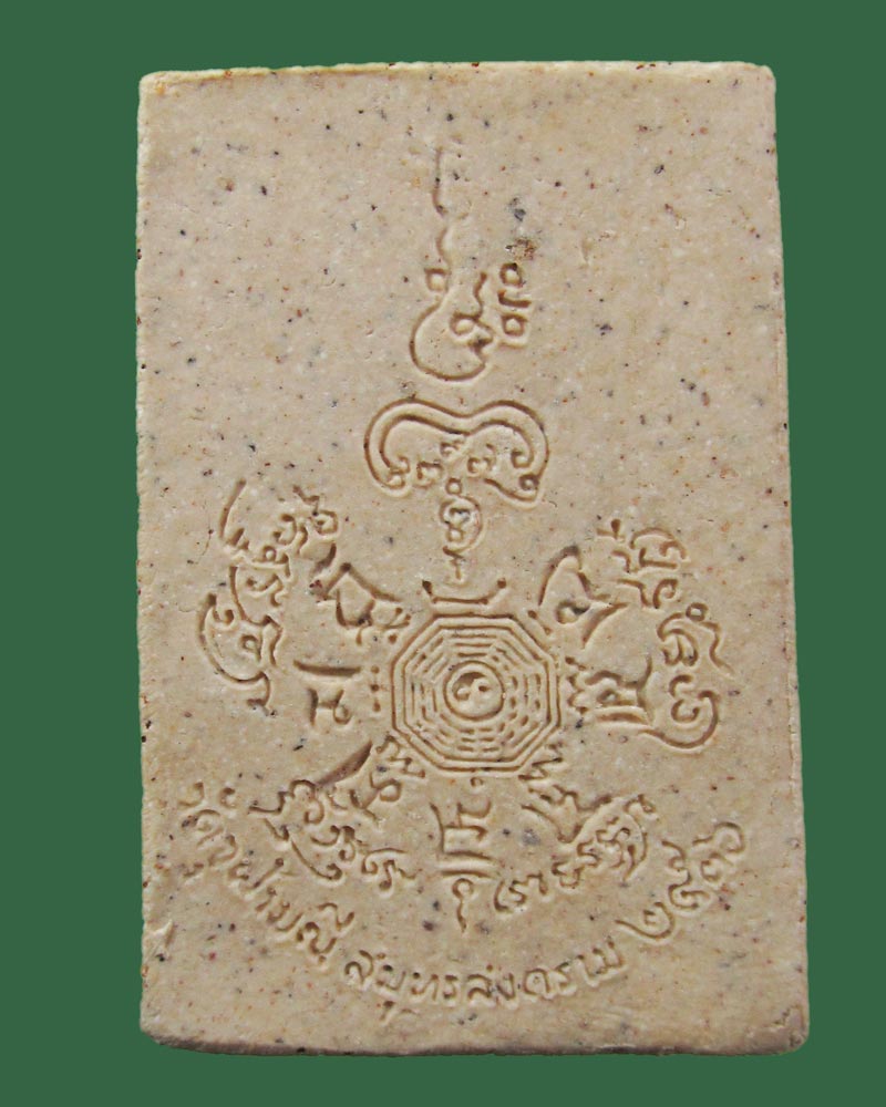 พระโพธิสัตว์กวนอิม หลวงพ่ออิฎฐ์ วัดจุฬามณี จ.สมุทรสงคราม ปี 2536 