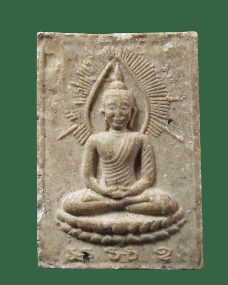 พระผงเกศา-ชานหมาก พิมพ์พุทธรัศมี หลวงพ่อฤาษีลิงดำ วัดท่าซุง