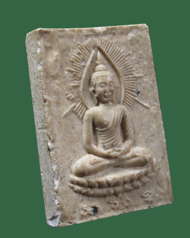 พระผงเกศา-ชานหมาก พิมพ์พุทธรัศมี หลวงพ่อฤาษีลิงดำ วัดท่าซุง