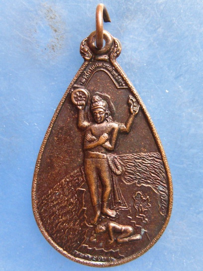 เหรียญพระไตรเทพบรมโพธิสัตว์ วัดถ้ำพระโพธิสัตว์ สระบุรี ปี2528