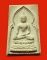 พระผงพระพุทธสิหิงค์ หลวงพ่อจิตติ วัดวังปลาหมู จ.กาญจนบุรี รุ่นแรกค่ะ
