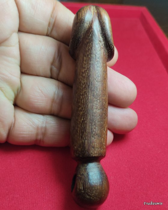 ปลัดขิก หลวงพ่อเหลือ วัดสาวชะโงก จ.ฉะเชิงเทรา