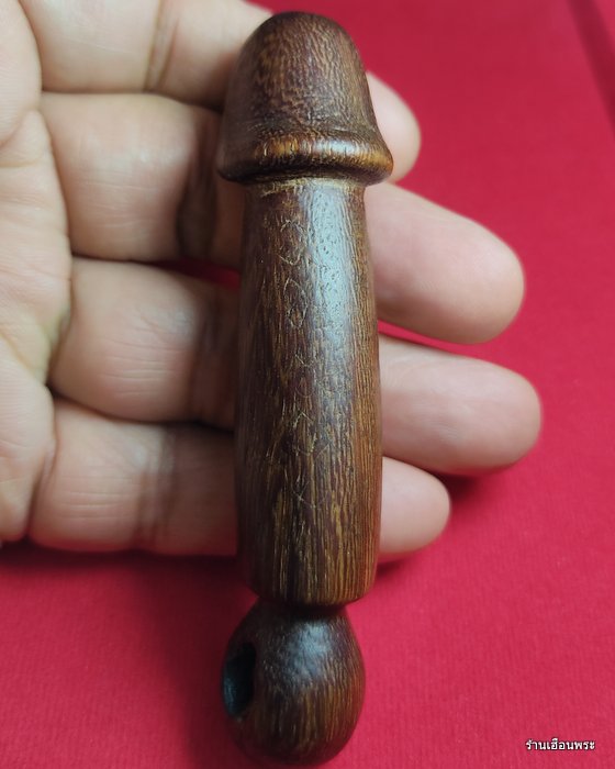 ปลัดขิก หลวงพ่อเหลือ วัดสาวชะโงก จ.ฉะเชิงเทรา