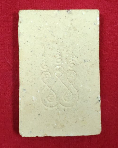 พระสมเด็จพิมพ์5ชั้น หลังยันต์ห้า (ไม่ทราบวัด) องค์ที่2