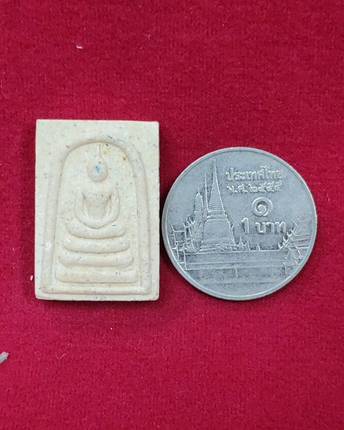 พระผงสมเด็จพิมพ์เล็ก หลังปั้มยันต์ (ไม่ทราบวัด) องค์ที่1