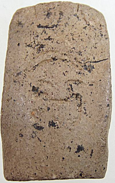 ๒๐ พระสมเด็จ  จารหลัง