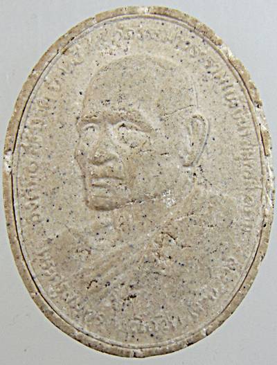 ๒๐ พระครูสมุทรการโกวิท วัดธรรมาวุธาราม บังปืน สมุทรสงคราม