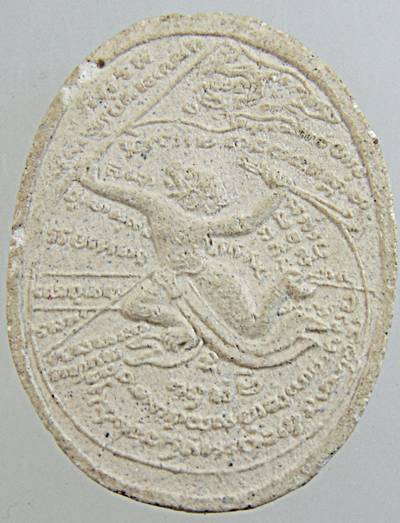 ๒๐ พระครูสมุทรการโกวิท วัดธรรมาวุธาราม บังปืน สมุทรสงคราม