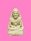 หลวงปู่ทวด สำนักปู่สวรรค์ ดิน 85 ประเทศ