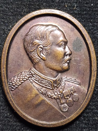 วัดราชบพิธ กทม เหรียญ ร.5  ปี 2535