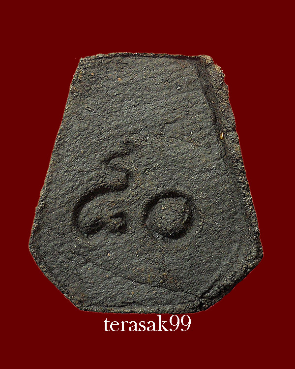 พระปิดตาหกเหลี่ยม หลัง๘๐ เนื้อผงคลุกรัก พระอาจารย์แฟ้ม วัดป่า ชลบุรี