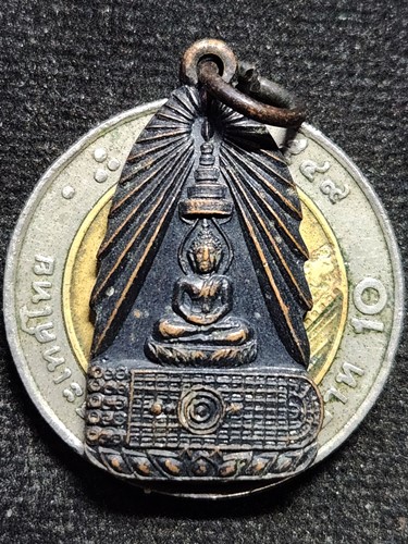 เหรียญพระพุทธบาท หลัง ยันต์5 