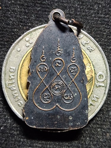 เหรียญพระพุทธบาท หลัง ยันต์5 