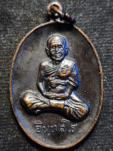 วัดน้อยนางหงษ์ กทม เหรียญพระครูอนุกูลพิทยา (เส่ง) . โค้ดสังฆาฏิ ปี 2519