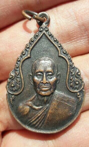 พระไม่ทราบที่ เคาะเดียว