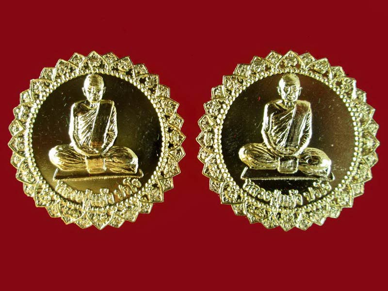 หลวงปู่แผ้ว เหรียญกลีบบัวฉลองอายุครบ 85 ปี ออกวัดกำแพงแสน ปี2550 เนื้อฝาบาตร สร้างน้อยหายาก มีประสบก