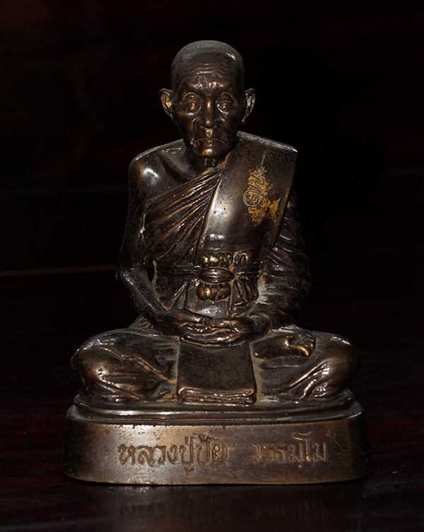 พระบูชาหลวงพ่อปุ้ย วัดท่าตะโก หน้าตัก 5 นิ้ว จ.นครสวรรค์