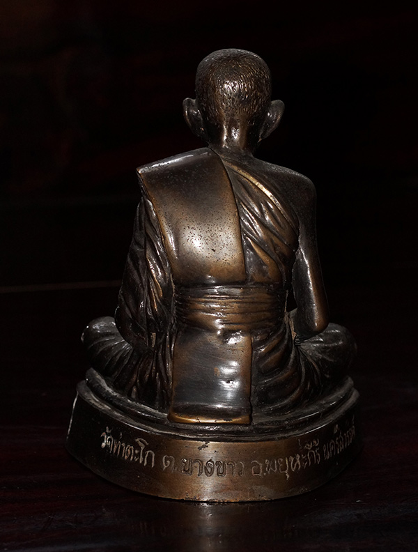 พระบูชาหลวงพ่อปุ้ย วัดท่าตะโก หน้าตัก 5 นิ้ว จ.นครสวรรค์