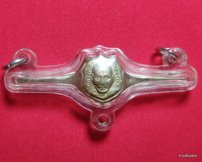 แหวนหน้าโล่ครึ่งองค์อัลปาก้า หลวงพ่อเต๋ คงทอง วัดสามง่าม จ.นครปฐม