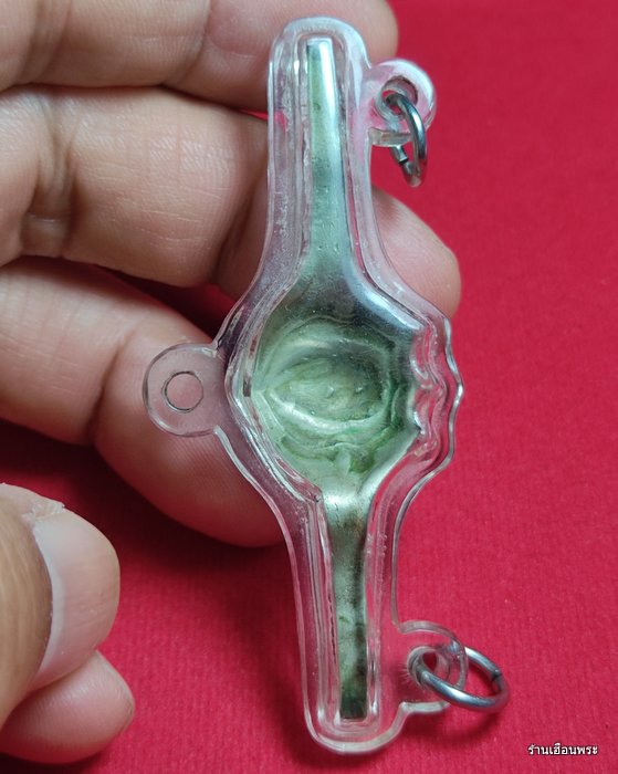 แหวนหน้าโล่ครึ่งองค์อัลปาก้า หลวงพ่อเต๋ คงทอง วัดสามง่าม จ.นครปฐม