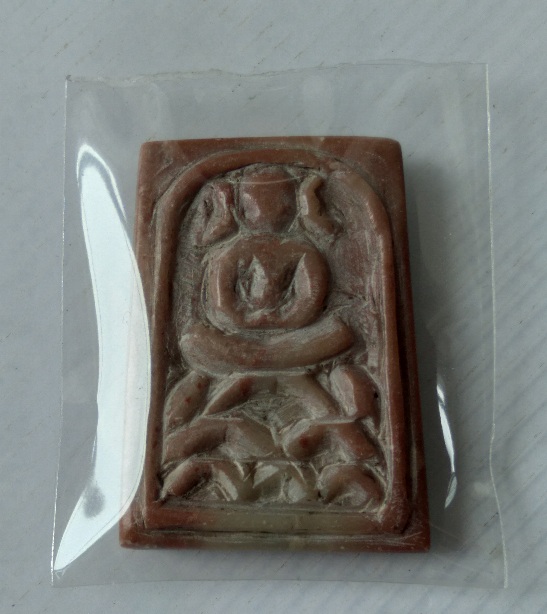 พระหินแกะหลวงพ่อสนิท วัดลำบัวลอย