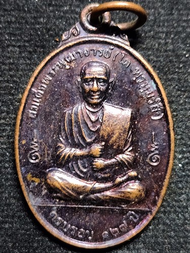  วัดอินทรวิหาร กทม เหรียญสมเด็จโตครบรอบ127ปี รุ่นคชสารหมื่นปี.2542