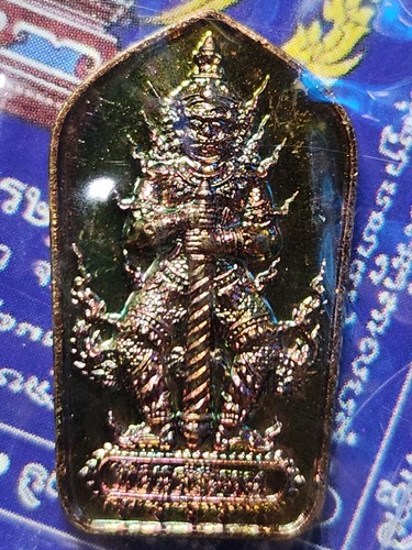 วัดบางชัน กรุงเทพฯ    เหรียญท้าวเวสสุวรรณโณ  พระอาจารย์กฤษณะ  พิมพ์ใบมะขาม 2565 