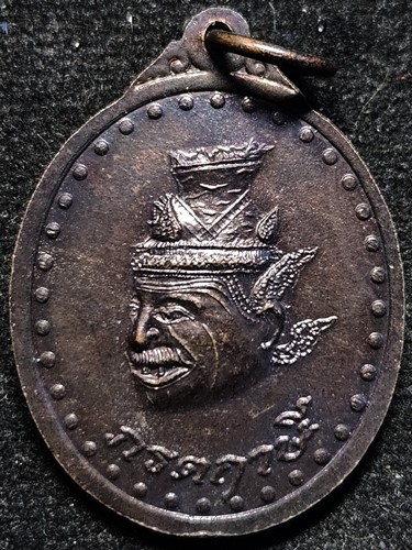 เหรียญศิวนาฏราชหลังพระภรตฤษี