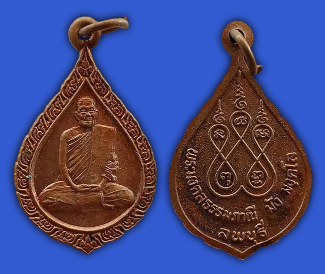 พระ ลพบุรี ทีเดียว 11 องค์...เคาะเดียว