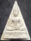 วัดสามปลื้ม กทม พระสมเด็จ (พิมพ์ใหญ่) เนื้อผงน้ำมันผสมมวลสารเก่า พ.ศ.๒๕๑๕ 
