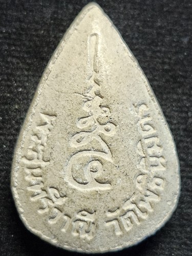 วัดโพธินิมิตร กทม พระผง  พระสุนทรีวาณี” หลวงพ่อทูรย์  2512