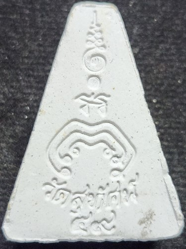 วัดสุทัศน์ฯ กทม  พระผง พระชัยวันเพ็ญประจำวัน เนื้อผงเสาพระอุโบสถฯ 2549