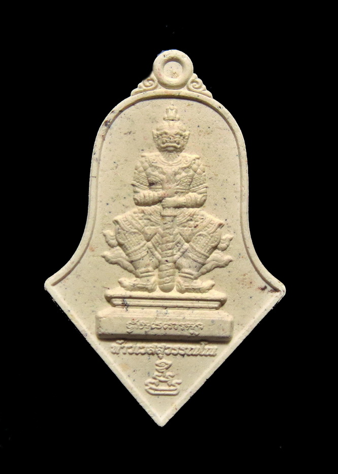 พระผงท้าวเวสสุวรรณจำปีใหญ่ รุ่นวิมุตติสุข หลวงพ่ออิฏฐ์ วัดจุฬามณี ปี63 เนื้อผงพุทธคุณ(ผงมวลสารจำปี45