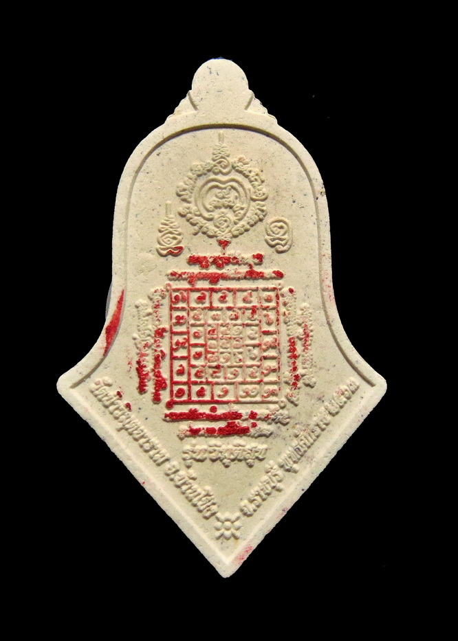 พระผงท้าวเวสสุวรรณจำปีใหญ่ รุ่นวิมุตติสุข หลวงพ่ออิฏฐ์ วัดจุฬามณี ปี63 เนื้อผงพุทธคุณ(ผงมวลสารจำปี45