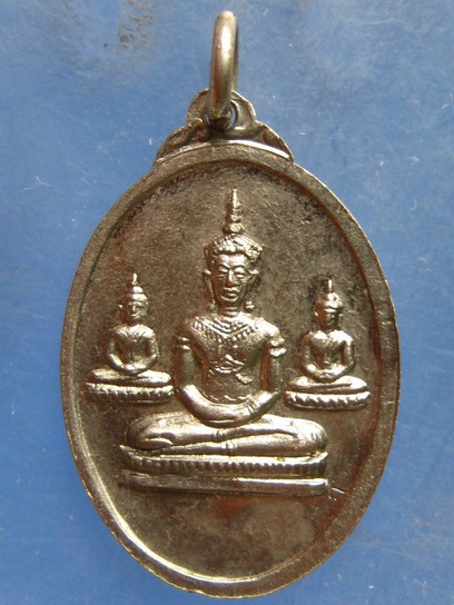 เหรียญหลวงพ่อศรีสุพรรณ วัดใหญ่ศรีสุพรรณ กรุงเทพฯ