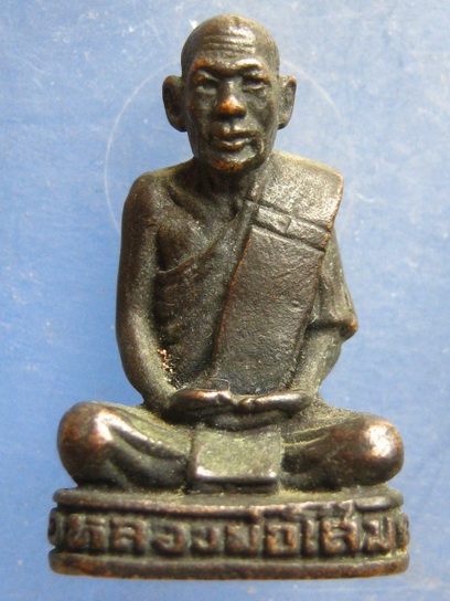 รูปหล่อ หลวงพ่อโสม วัดโคกพระศิลาราม ชลบุรี