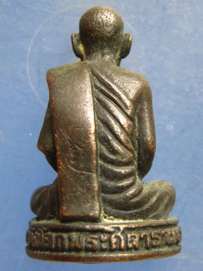 รูปหล่อ หลวงพ่อโสม วัดโคกพระศิลาราม ชลบุรี