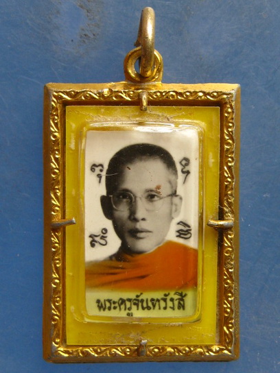 ล็อกเก็ต พระครูจันทรังสี วัดบางขนาก ฉะเชิงเทรา ปี2516