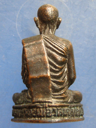 รูปหล่อ หลวงพ่อมัง วัดเทพกุญชร ลพบุรี ปี2532