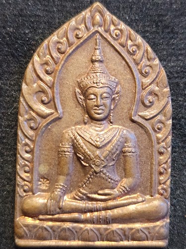 เหรียญยอดขุนพล หลวงปู่เมฆ วัดลำกระดาน มีนบุรี กทม.ปี2548