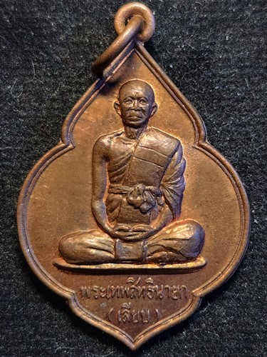 วัดเลา กทม หลวงพ่อเลียบ  (พระเทพสิทธินายก) ปี๒๕๓๖