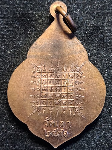 วัดเลา กทม หลวงพ่อเลียบ  (พระเทพสิทธินายก) ปี๒๕๓๖