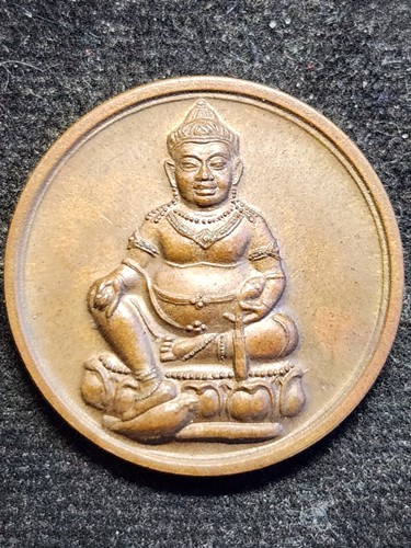 วัดบวรนิเวศ กทม เหรียญคุ้มภัย ท้าวกุเวร (ไฉ่ซิ้งเอี้ย) ปี 2554 (ตอกโค๊ด)