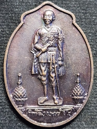 เหรียญ ร.5 หลัง จปร. ฉลองครบ 100 ปี โรงเรียนวัดมหรรณพ์ปี 2527