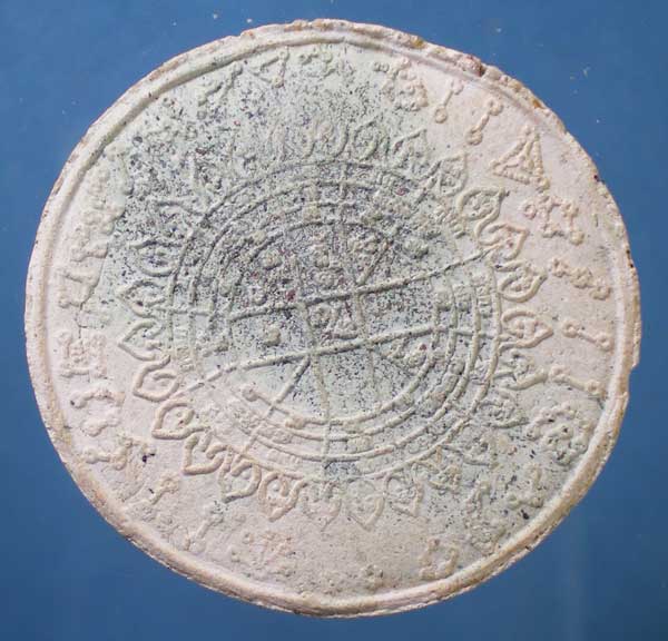 พระพุทธรวมใจไทยทั้งชาติ พิธีสยามมงคล ปี50