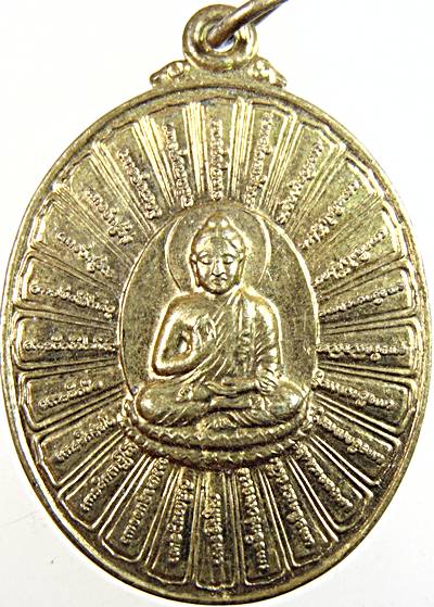 ๒๐ เหรียญพระพุทธ วัดป่าเก่า จ ตาก