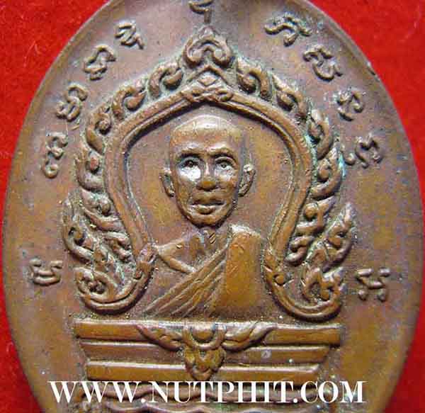 เหรียญปี พ.ศ.๒๕๑๙ หลวงพ่อกุศล วัดบางยาง สมุทรสาคร+บัตรรับรองพระแท้*113